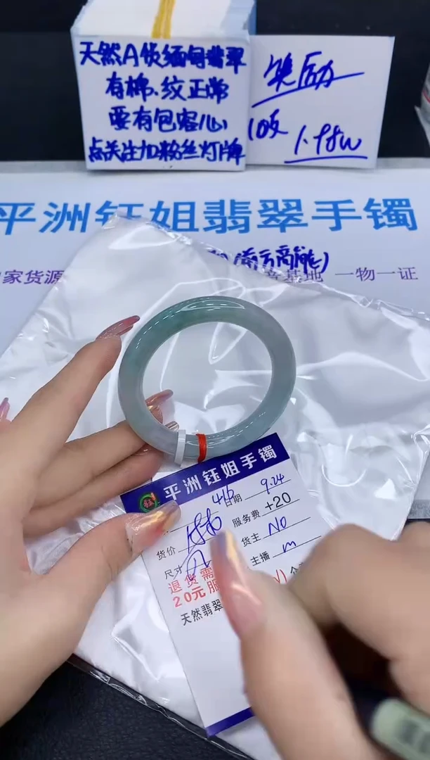 未镶嵌手镯翡翠11111