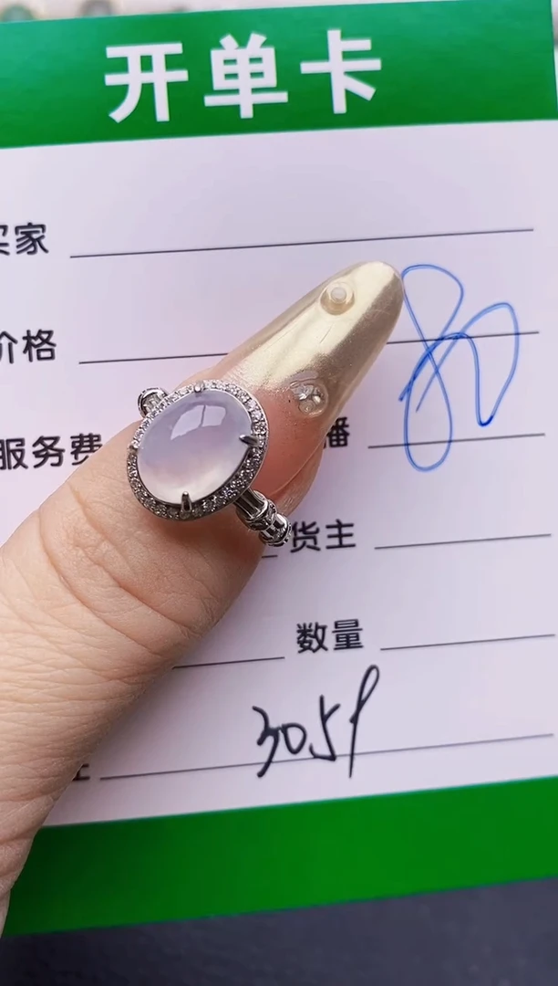 翡翠戒指银S925镶嵌3059