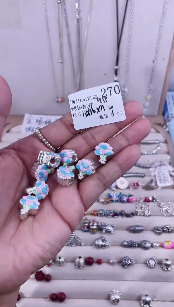 无足银纯银配件270