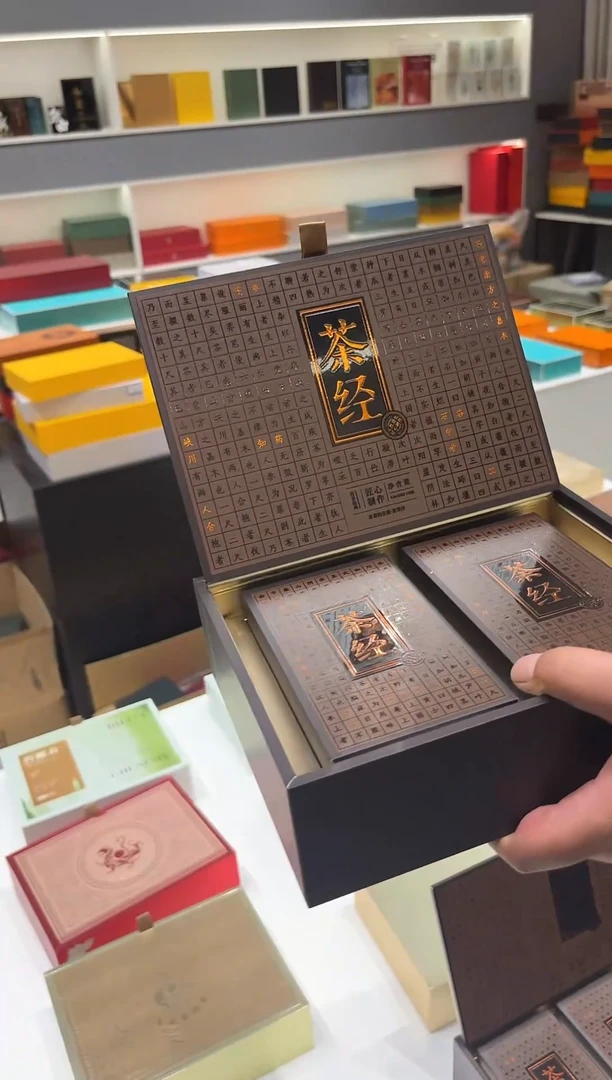 经典高颜值样品一套