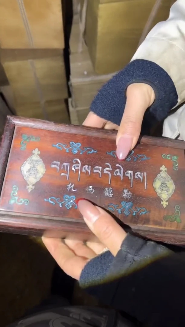 【闪购商品】木93合合合合合合合合