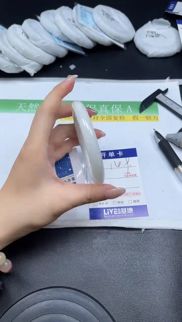 未镶嵌手镯和田玉149-5960