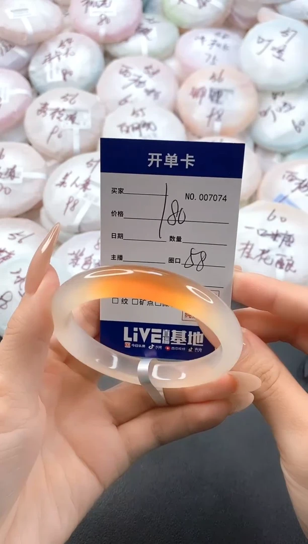 手镯玛瑙/玉髓未镶嵌7074圈口58