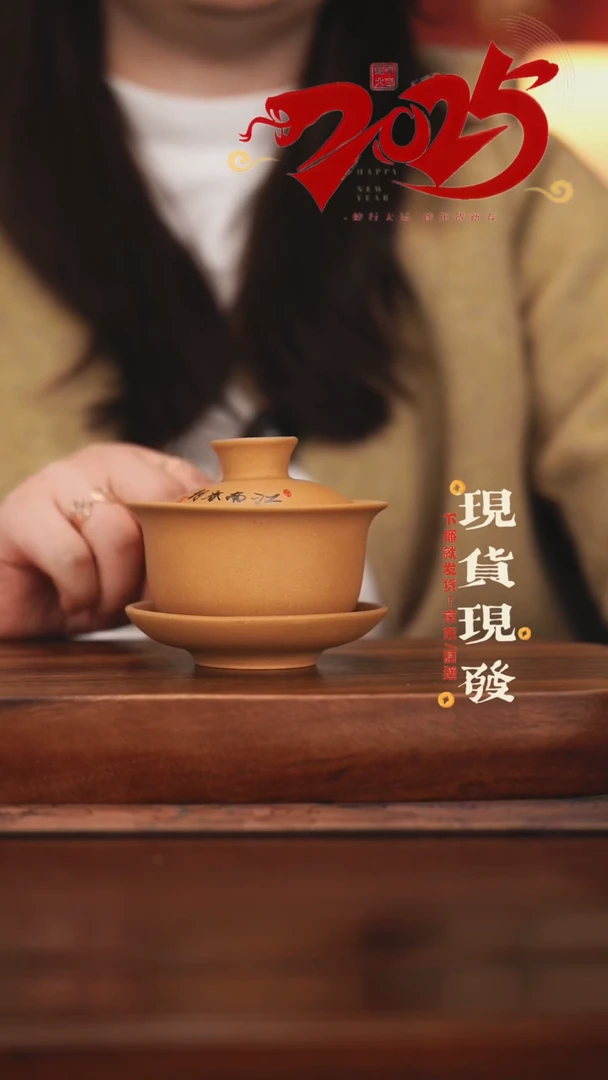 【闪购商品】紫砂茶杯0309030903090309