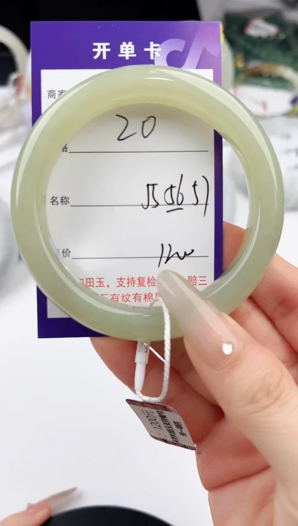 未镶嵌手镯和田玉20颜色微差无瑕疵