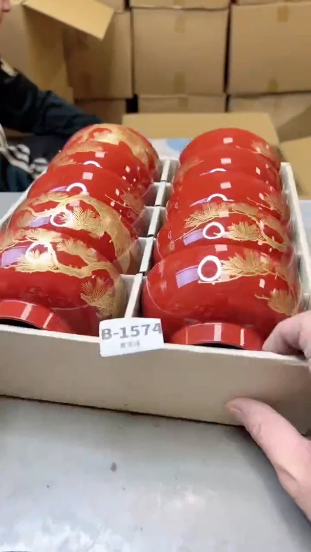 【闪购商品】瓷片1574聚宝缘二号店