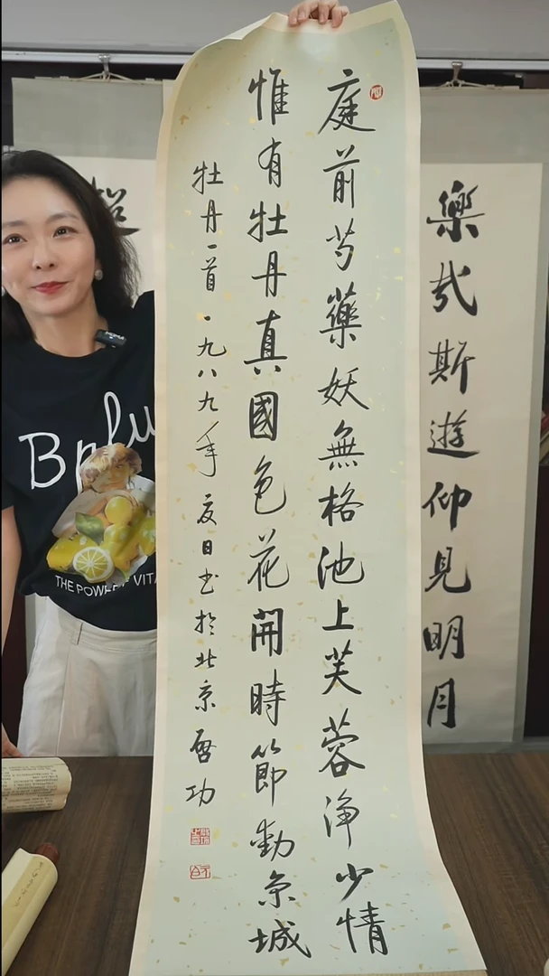 书法宙*启老师书法作品