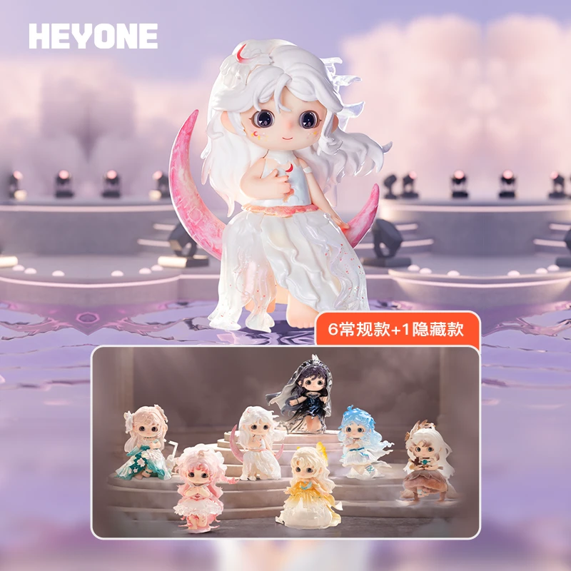 Heyone黑玩【荞荞-繁星璀璨时】潮玩系列盲盒手办可爱送礼桌面摆件