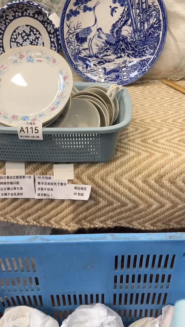 马*依回流孤品瓷片，满18包邮 a115
