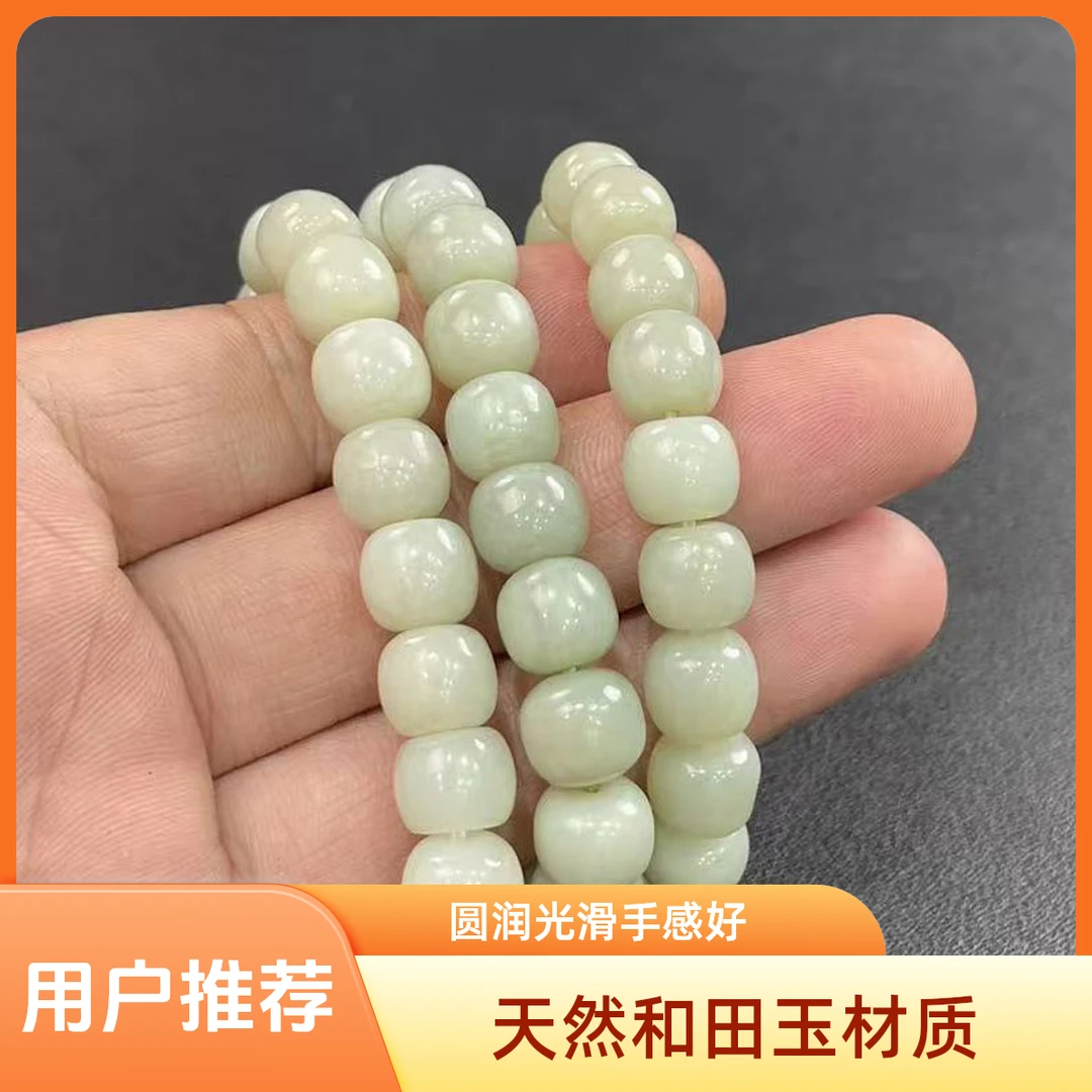 和田玉手链拍一发一随机发货
