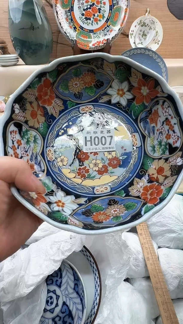 瓷片达*          H007