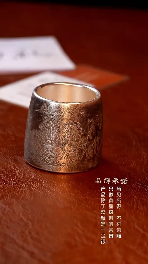 八骏转转杯主人杯......
