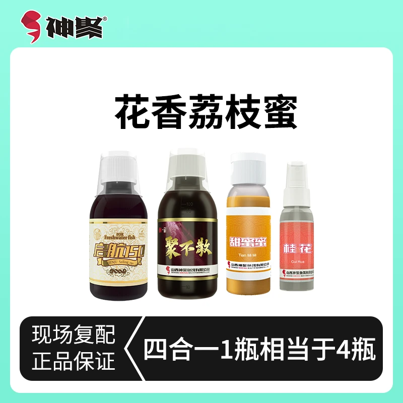 花香荔枝蜜复配搞定肥水臭底鲤鱼配方