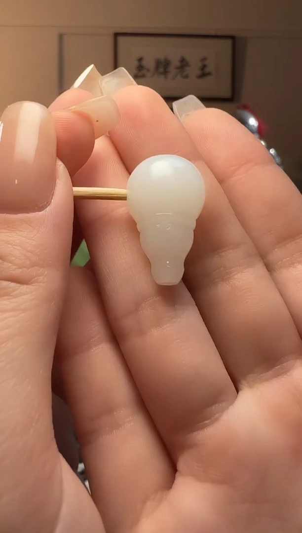 和田玉未镶嵌吊坠(不含链)白玉三通