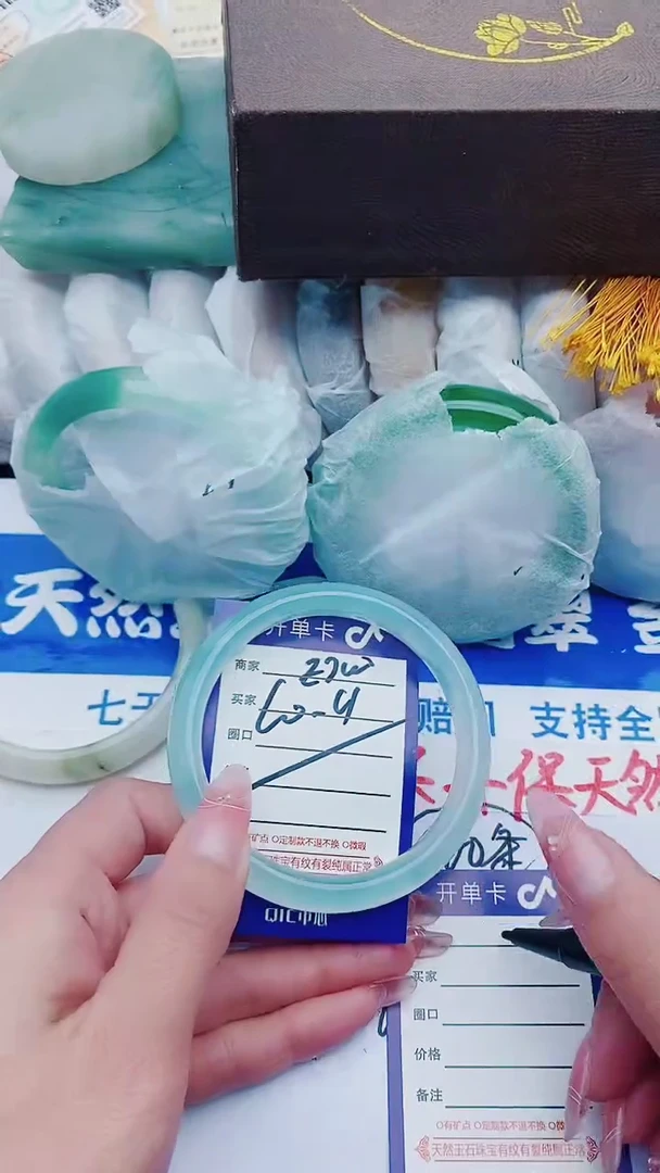 【闪购商品】石英质玉手镯未镶嵌E200+60-61