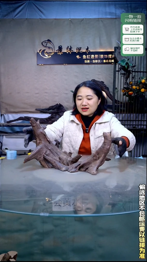 景沐沉木B661 40-26