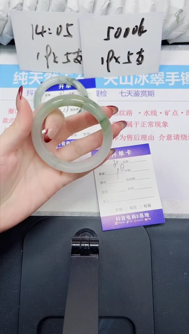 【闪购商品】石英质玉手镯未镶嵌32