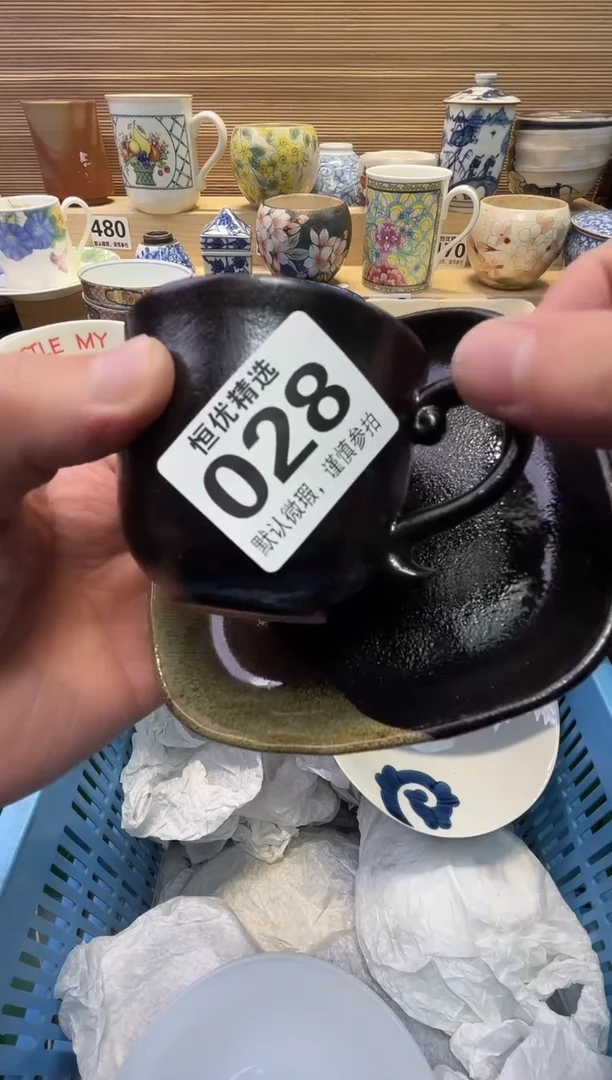B****?瓷器瓷器瓷器瓷器瓷器