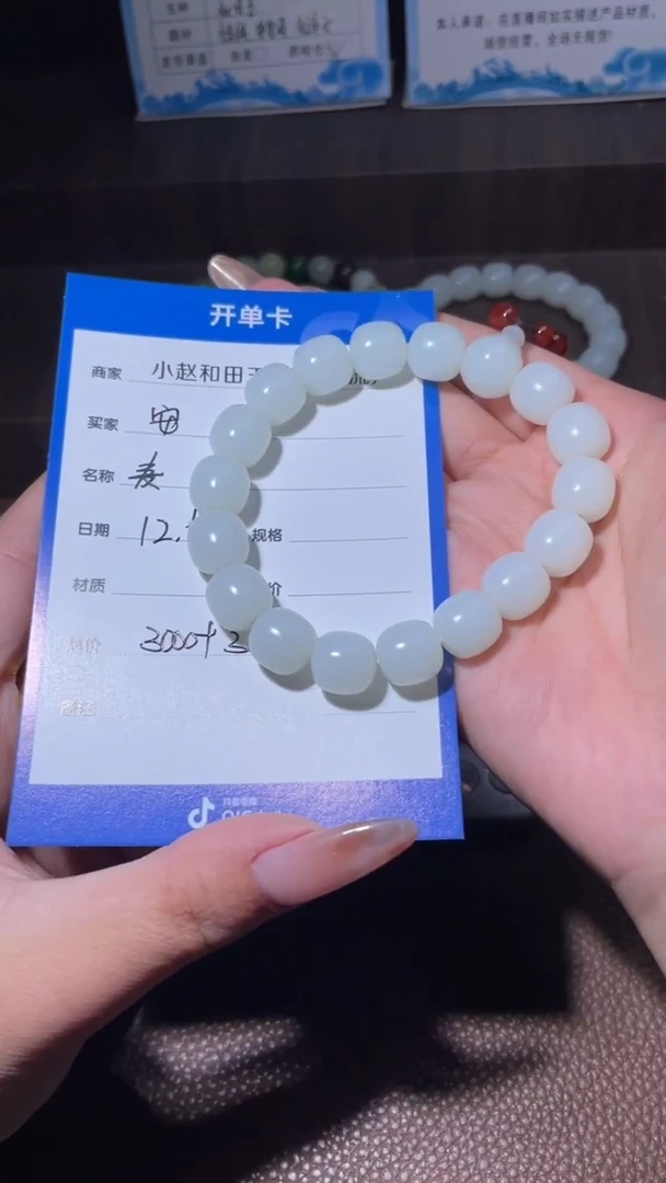 未镶嵌和田玉挂件安**奥y2407