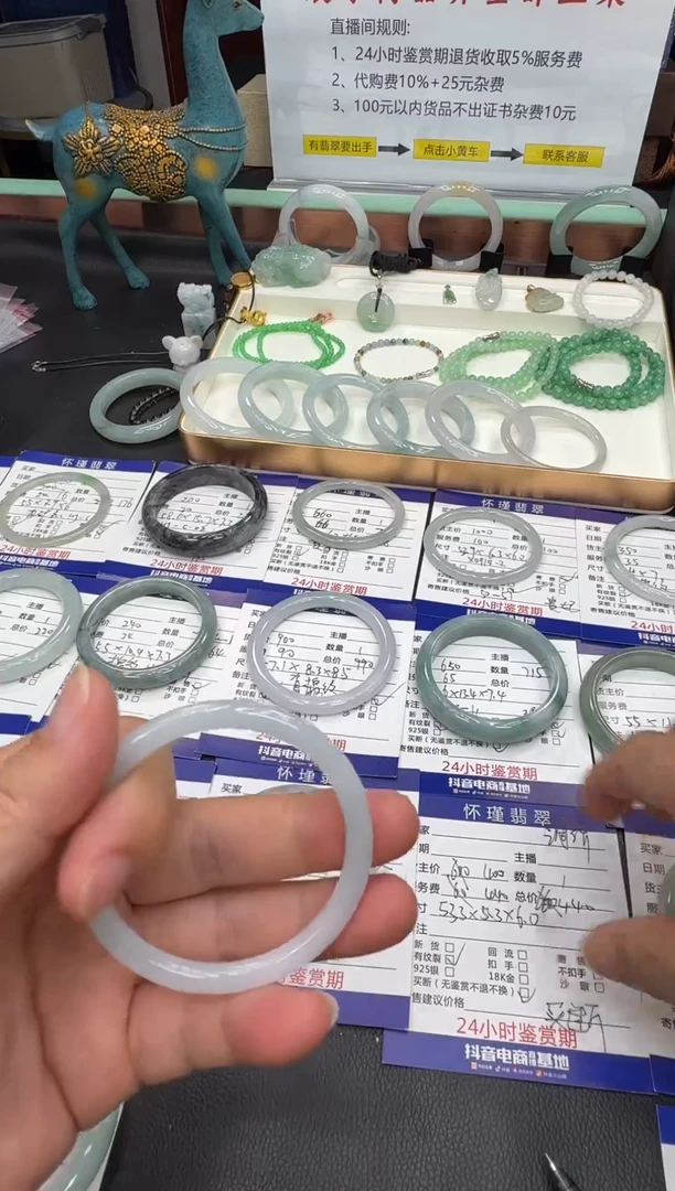 未镶嵌手镯翡翠手镯