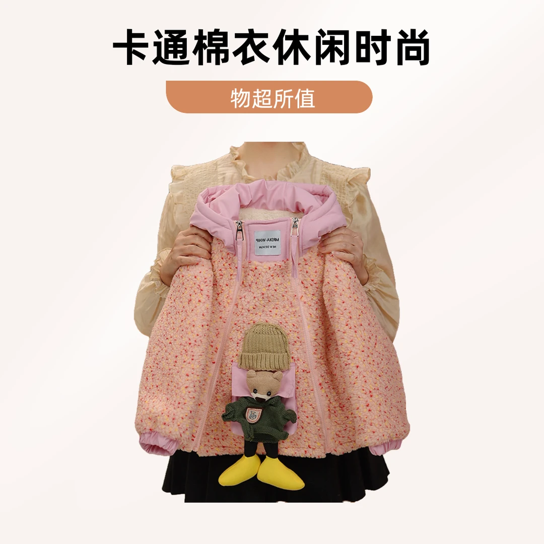 女童冬季外套2024新款加绒加厚棉服休闲洋气卡通棉衣保暖韩版上衣