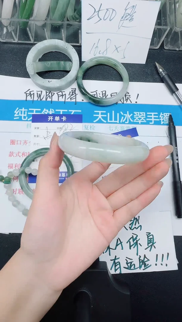 未镶嵌手镯石英质玉183-58