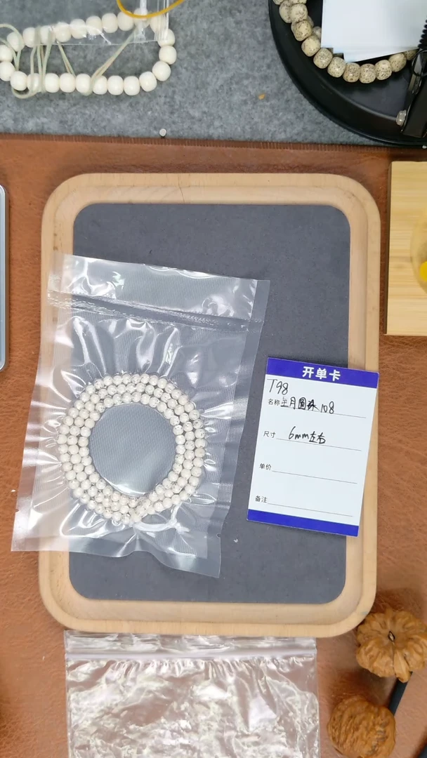 【闪购商品】星月菩提吊坠T98星月圆珠6mm108