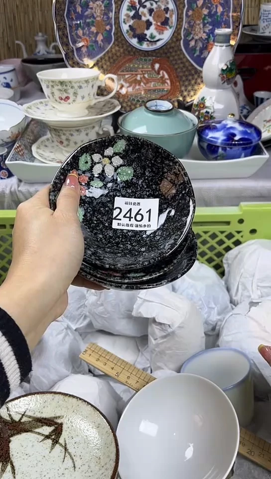 【闪购商品】碟            2461