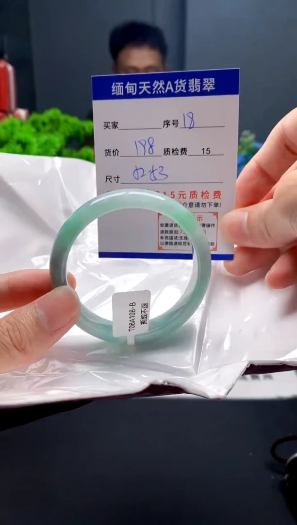 未镶嵌手镯翡翠18缅甸天然A货翡翠需包容瑕疵，介意慎拍