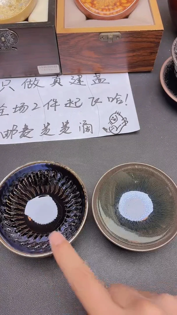 茶盏108