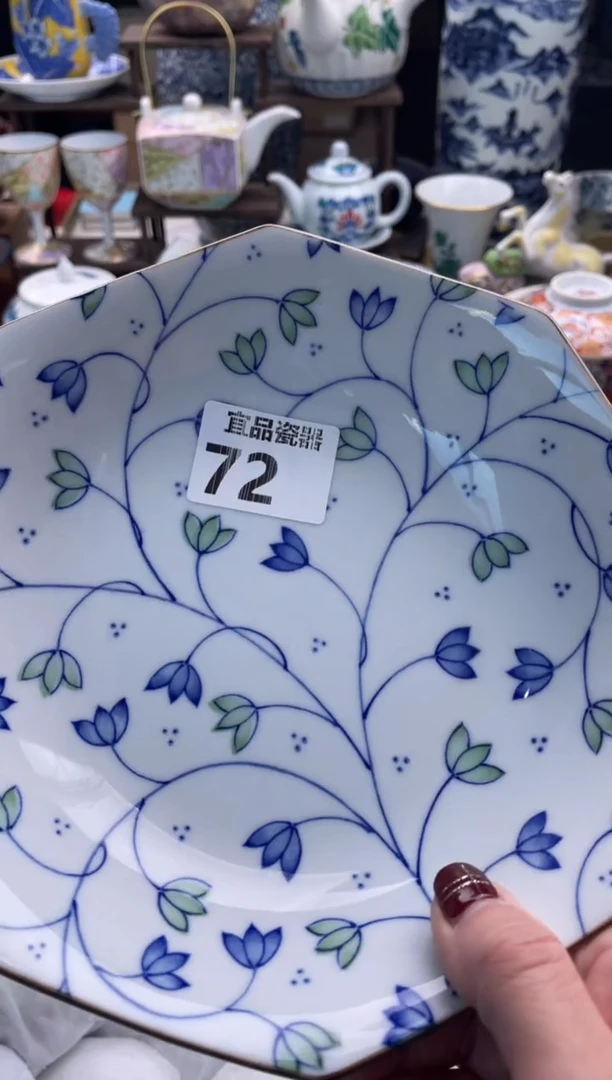 【闪购商品】瓷片宜品陶瓷感谢支持