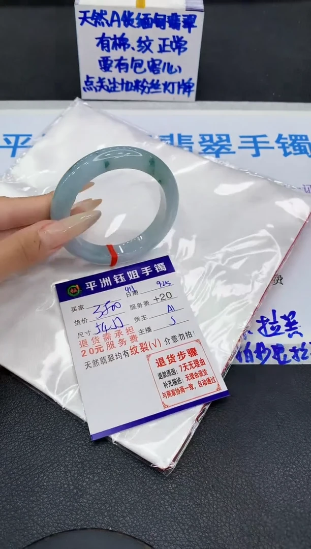 未镶嵌手镯翡翠11111111