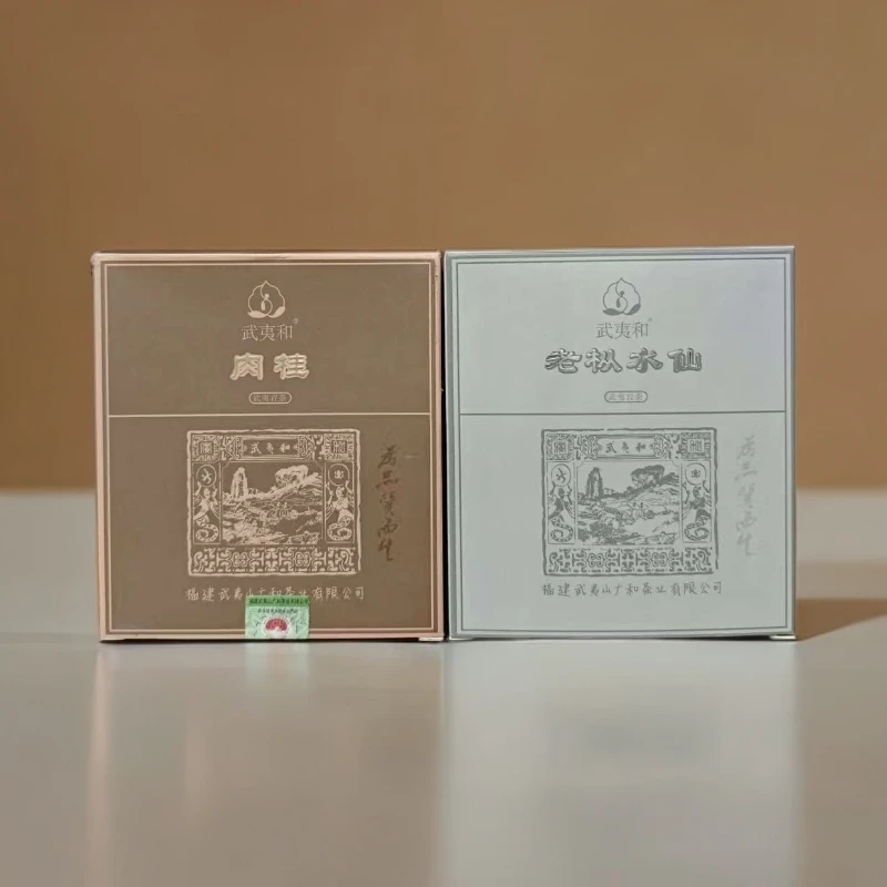 武夷和惠风和畅系列集合  武夷岩茶