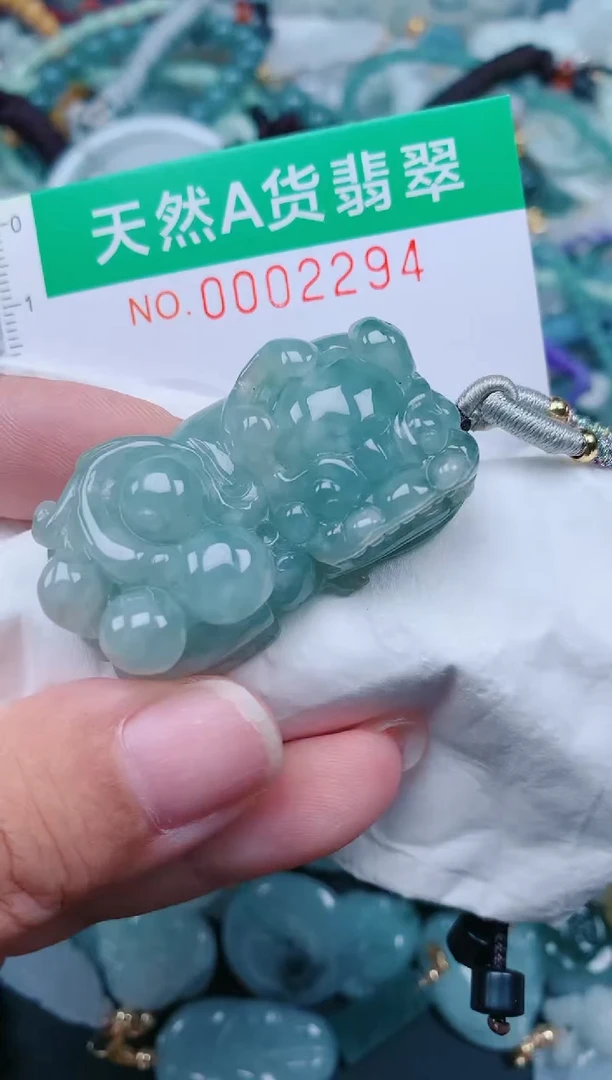 颈饰未镶嵌翡翠.0002294