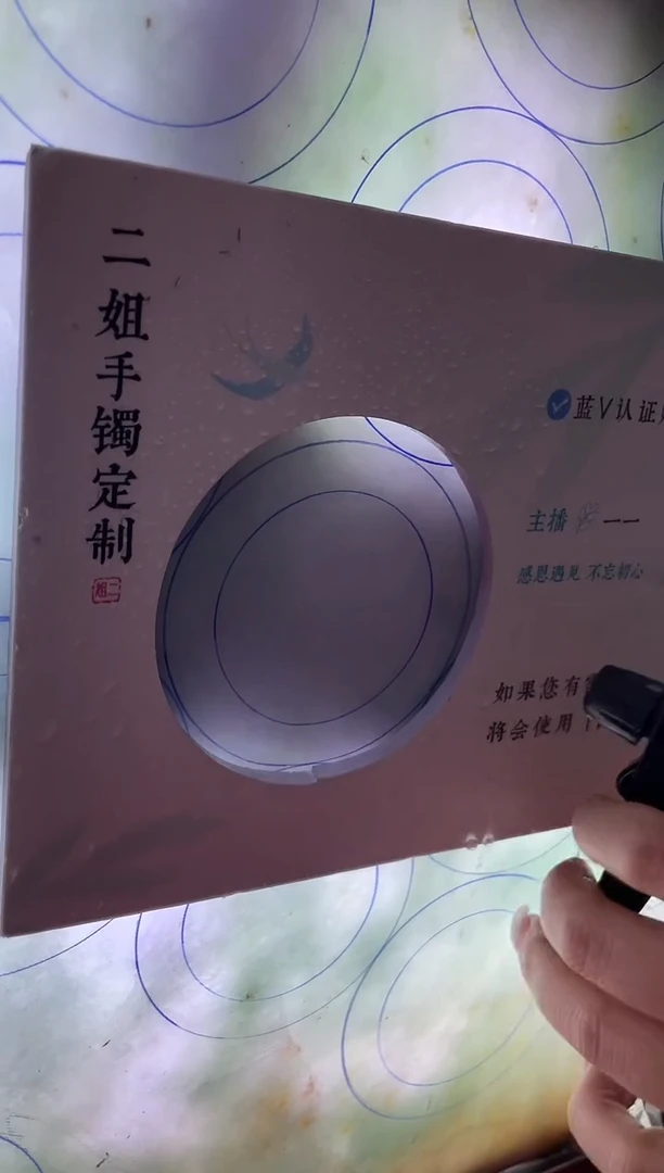 未镶嵌手镯定制翡翠正圈AJC39SZDZS