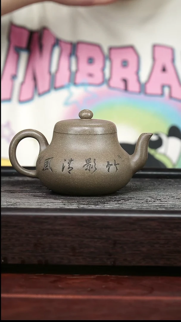 茶壶紫砂精品紫砂壶72.......2130CC