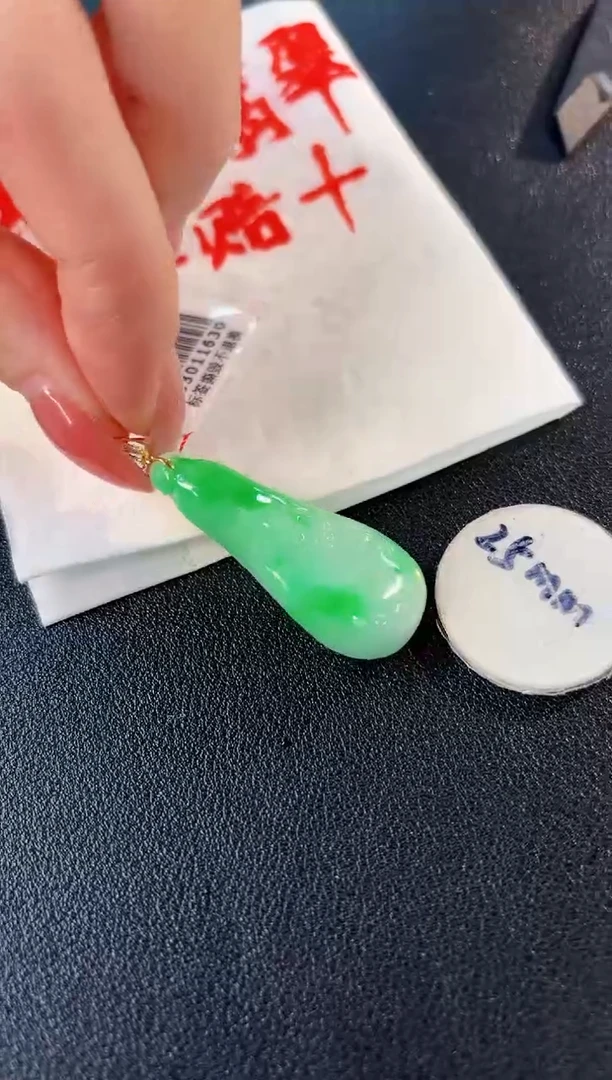 【闪购商品】翡翠颈饰18K金镶嵌 缅料A货/支持复检/一件