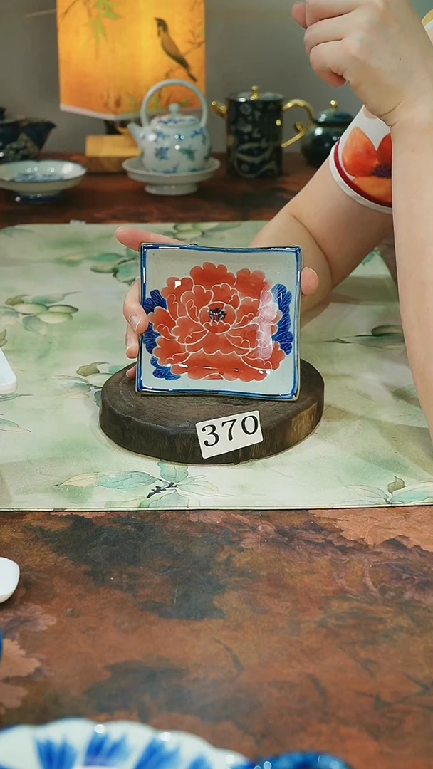 茶碗...........370