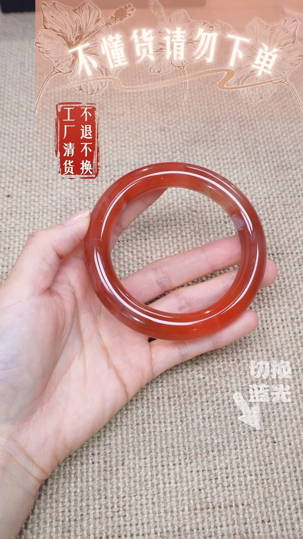 南红玛瑙未镶嵌手镯124工厂抛货 不退不换 天然纹裂