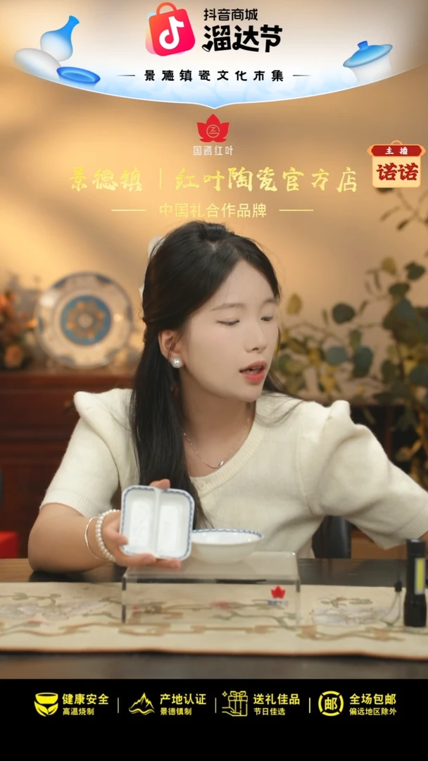 4个微瑕韩国菊四方格碟