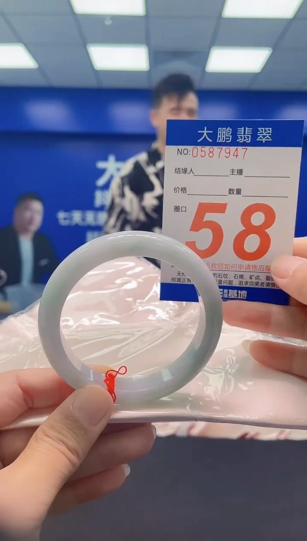 未镶嵌手镯翡翠 AAAAAAAAA