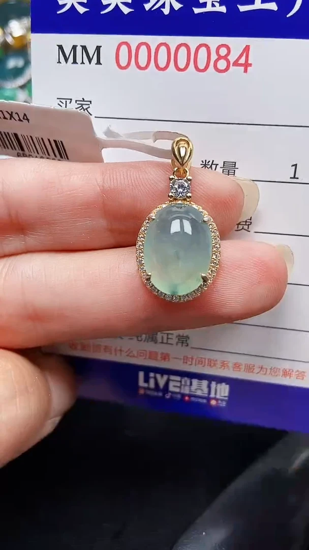 颈饰银S925镶嵌翡翠0084