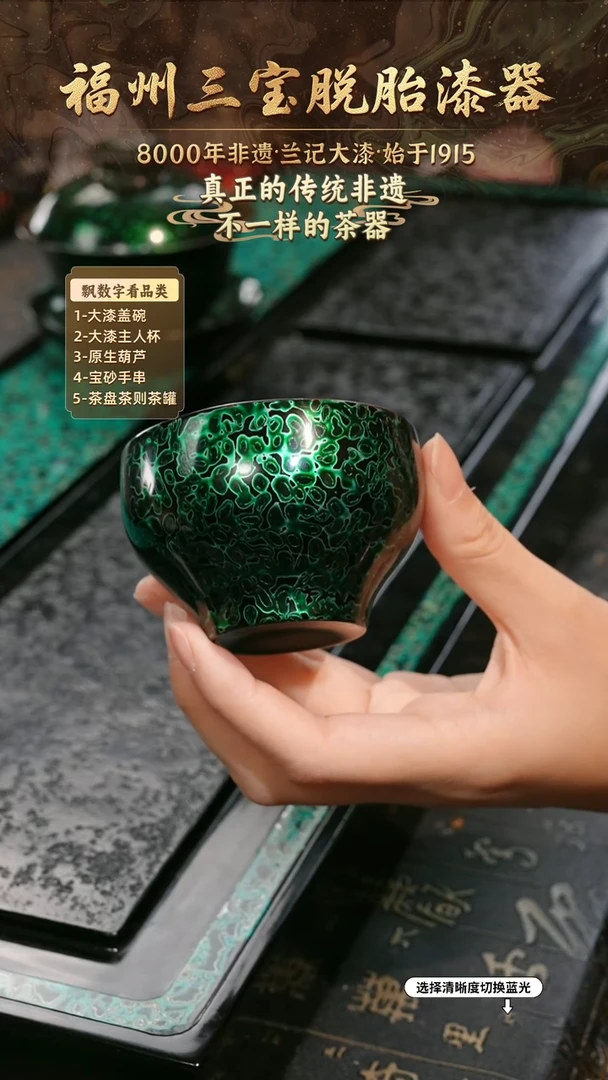 兰记手工漆器-一物一拍 以商品图片为主