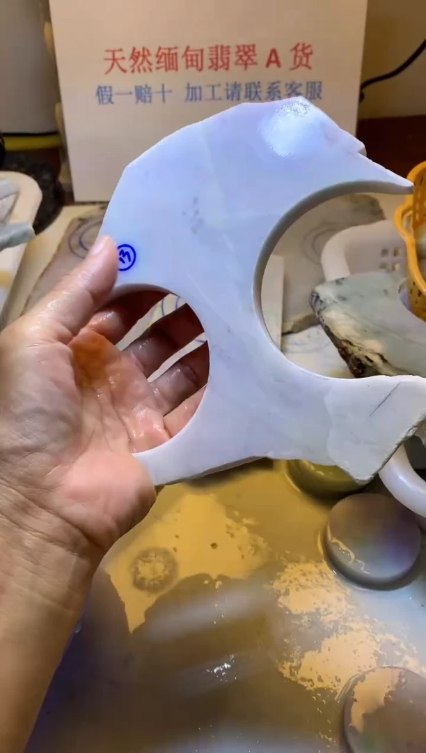 翡翠裸石翡翠 裸石