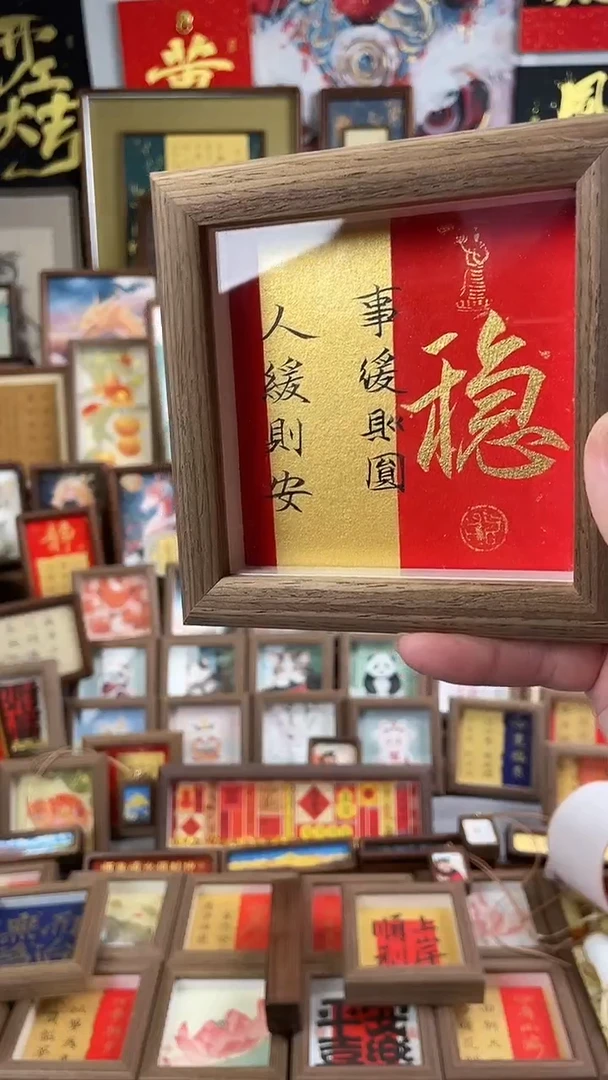 书法纯手绘书法绘画作品