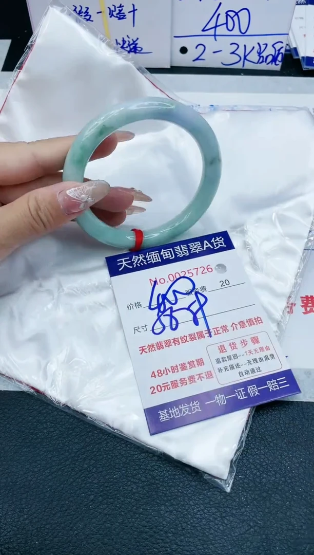 【闪购商品】翡翠手镯未镶嵌1111111111111