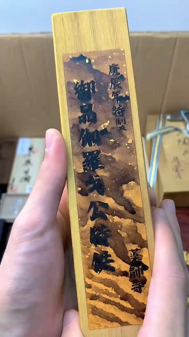 李逍遥瓷片888888888888