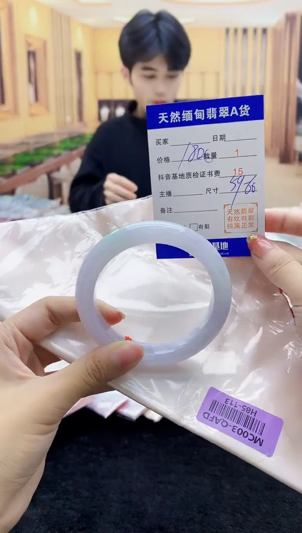 【闪购商品】翡翠手镯未镶嵌    H85-113