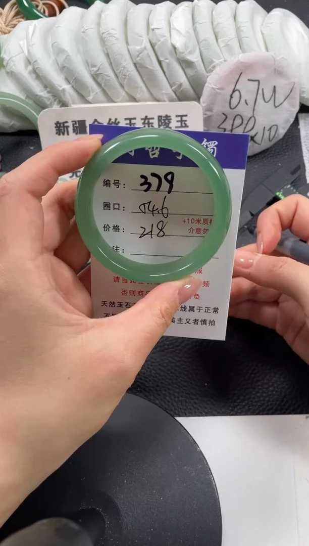 【闪购商品】石英质玉手镯未镶嵌54.6