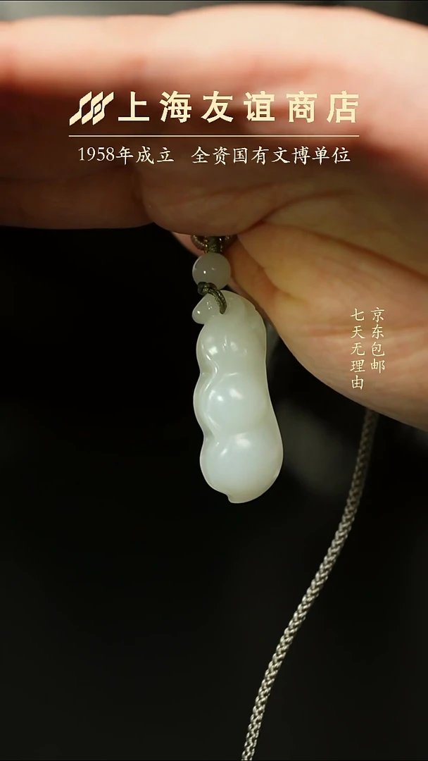 未镶嵌手串和田玉ZF6967